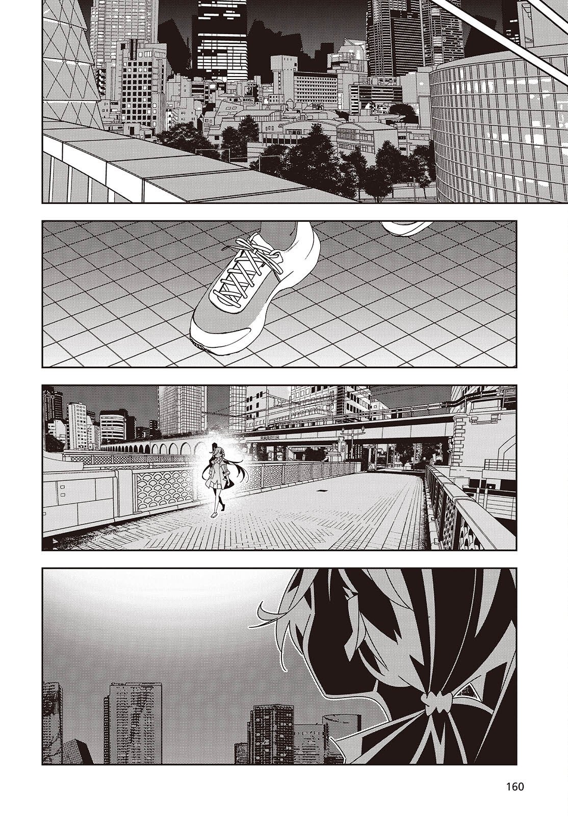Suisei, Rock You - Chapter 2 - Page 8