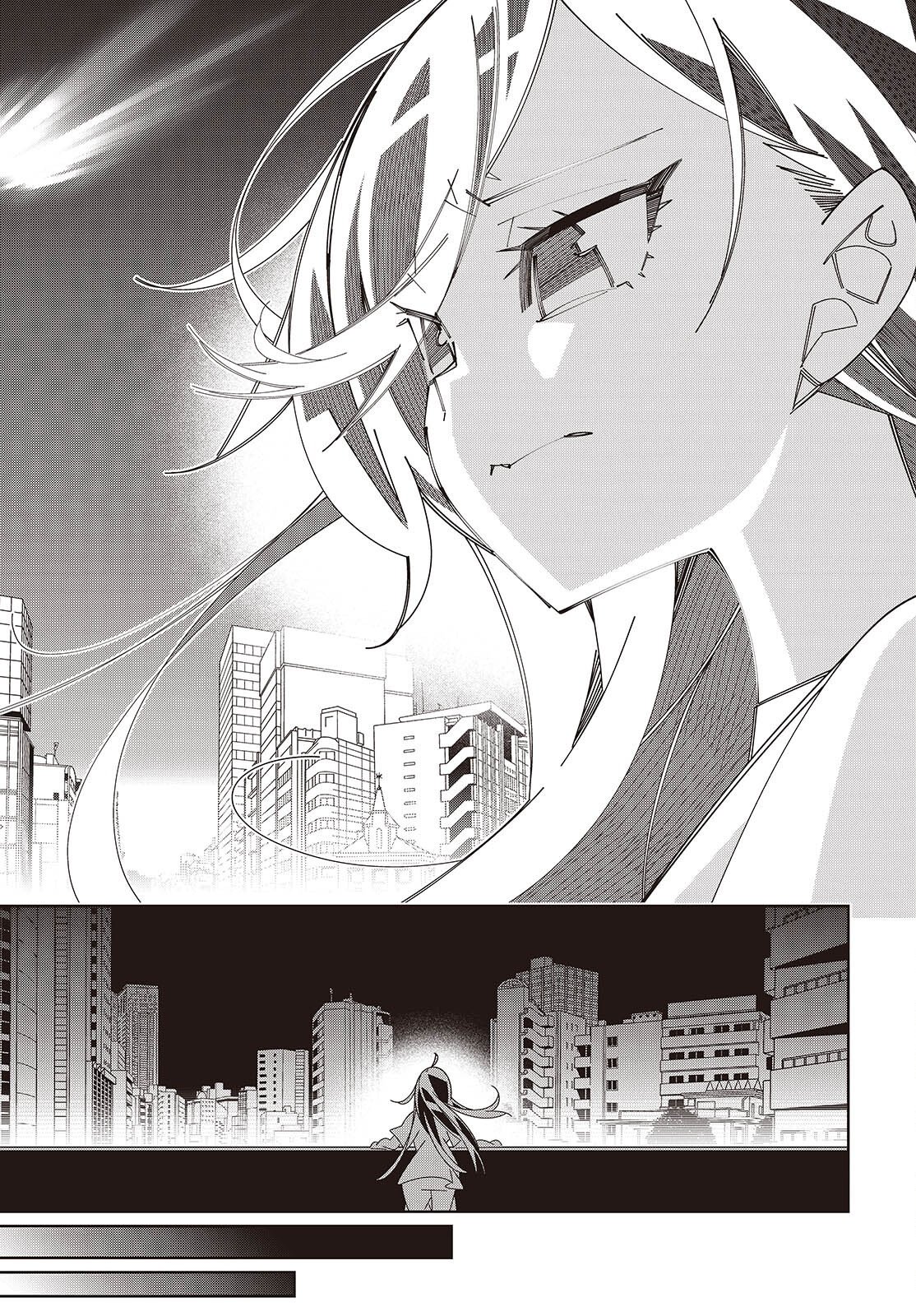 Suisei, Rock You - Chapter 3 - Page 15