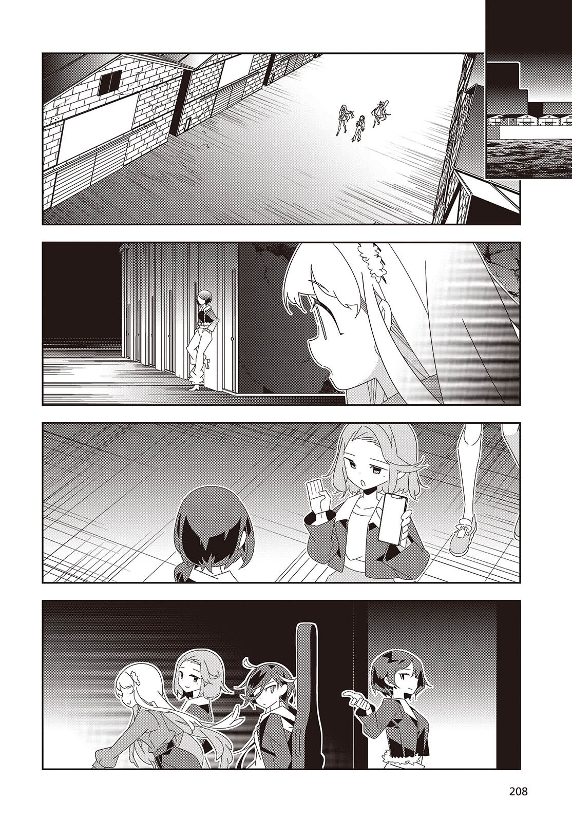 Suisei, Rock You - Chapter 3 - Page 20