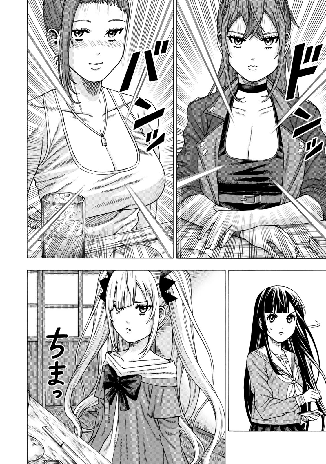 Sukiru Banbutsu Shihae ni Mezameta Ossan wa, Dungeon de Seikei wo Tateru Koto ni Shimashita - Chapter 13.1 - Page 8