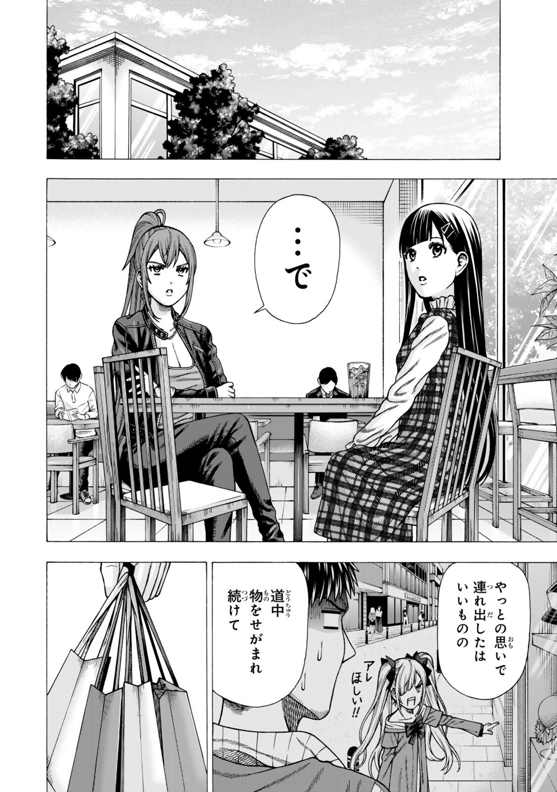 Sukiru Banbutsu Shihae ni Mezameta Ossan wa, Dungeon de Seikei wo Tateru Koto ni Shimashita - Chapter 14.1 - Page 10
