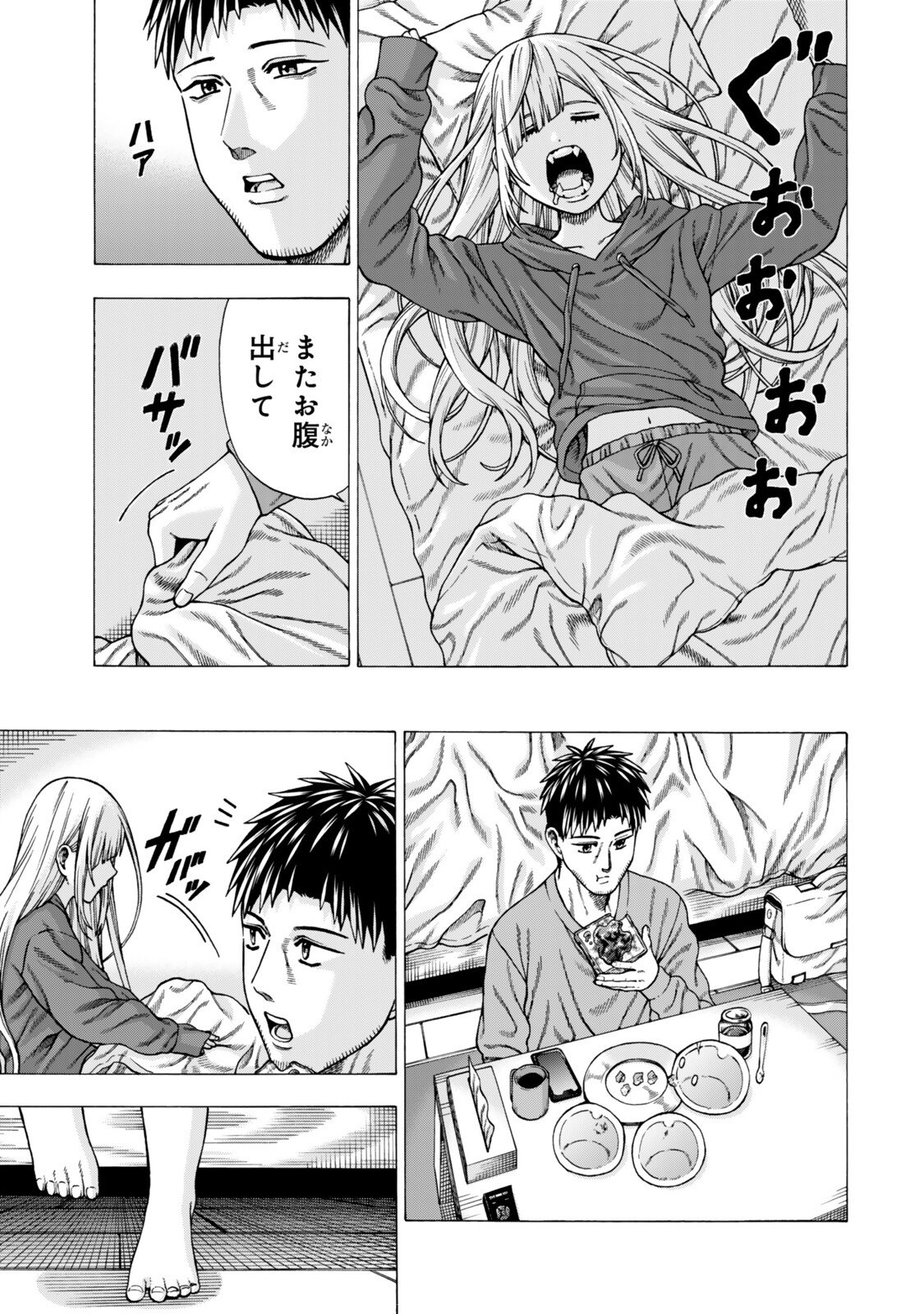 Sukiru Banbutsu Shihae ni Mezameta Ossan wa, Dungeon de Seikei wo Tateru Koto ni Shimashita - Chapter 14.1 - Page 3