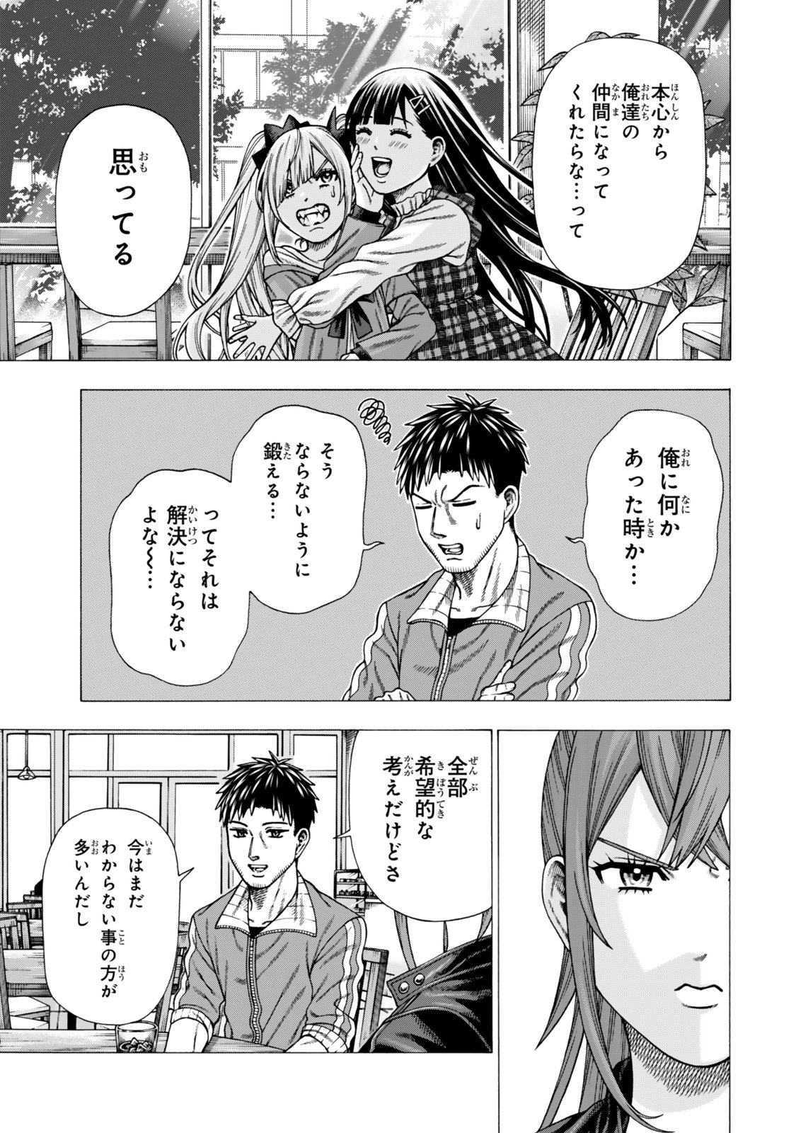 Sukiru Banbutsu Shihae ni Mezameta Ossan wa, Dungeon de Seikei wo Tateru Koto ni Shimashita - Chapter 14.2 - Page 10