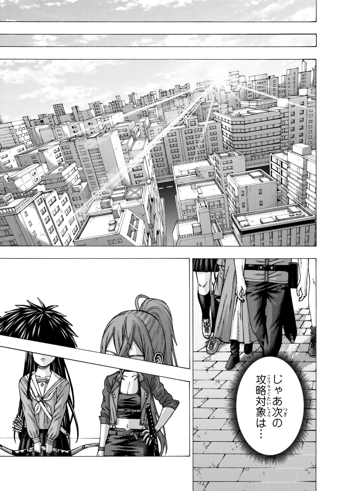 Sukiru Banbutsu Shihae ni Mezameta Ossan wa, Dungeon de Seikei wo Tateru Koto ni Shimashita - Chapter 14.2 - Page 20