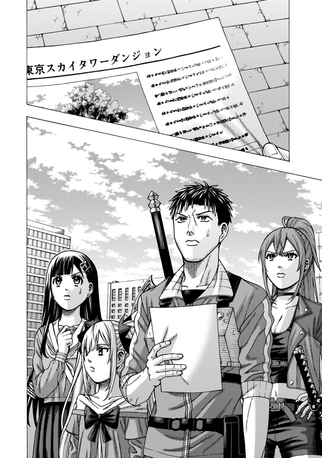 Sukiru Banbutsu Shihae ni Mezameta Ossan wa, Dungeon de Seikei wo Tateru Koto ni Shimashita - Chapter 14.2 - Page 21