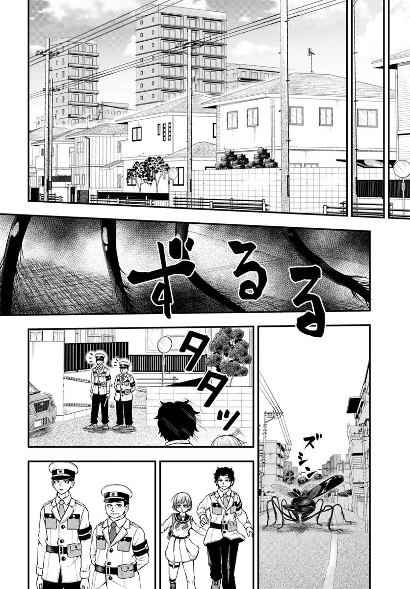 Sumiharu Hammer - Chapter 1 - Page 22