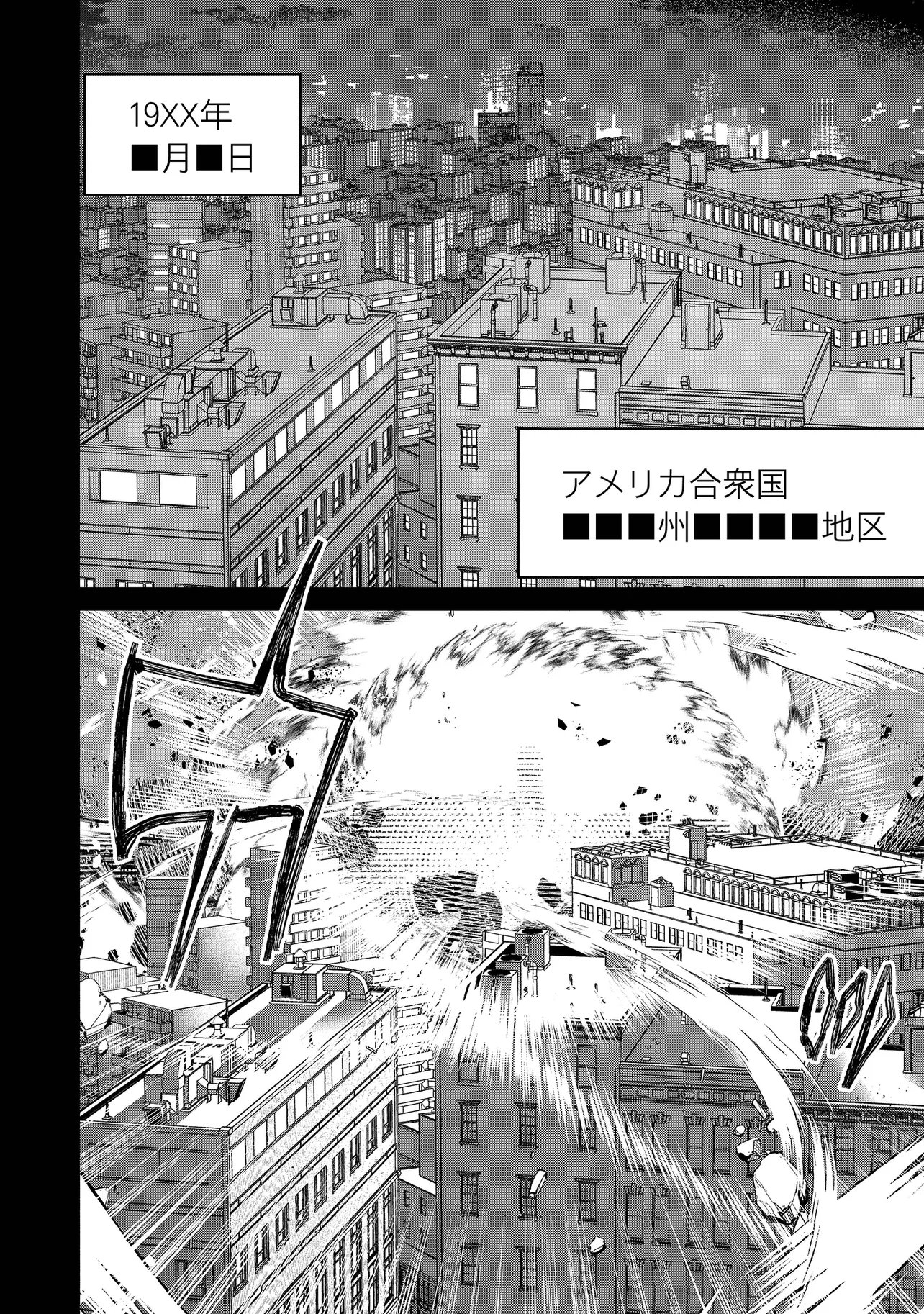 Sunderu Basho ga Inaka Sugite, Dungeon Tansakusha ga Ore Hitori Nan da ga? - Chapter 4.2 - Page 10