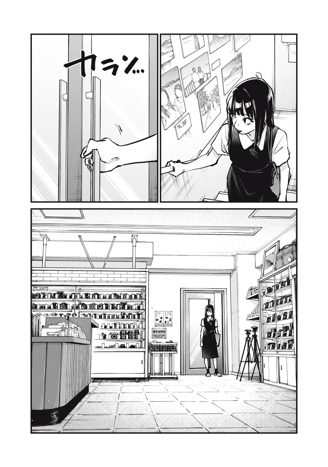 SUNNY Sixteen - Chapter 12 - Page 19