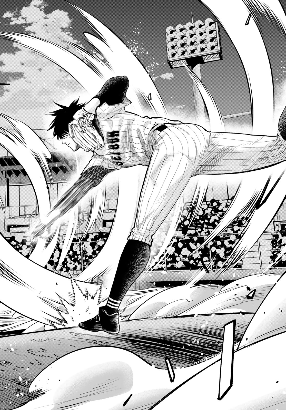 Suruga Meteor - Chapter 57 - Page 14