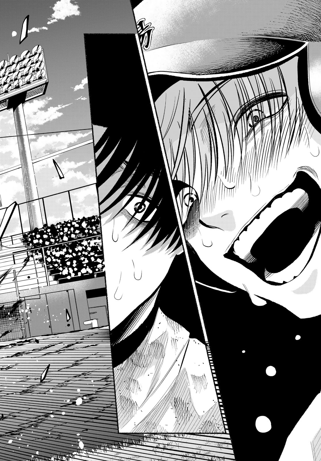 Suruga Meteor - Chapter 61 - Page 16