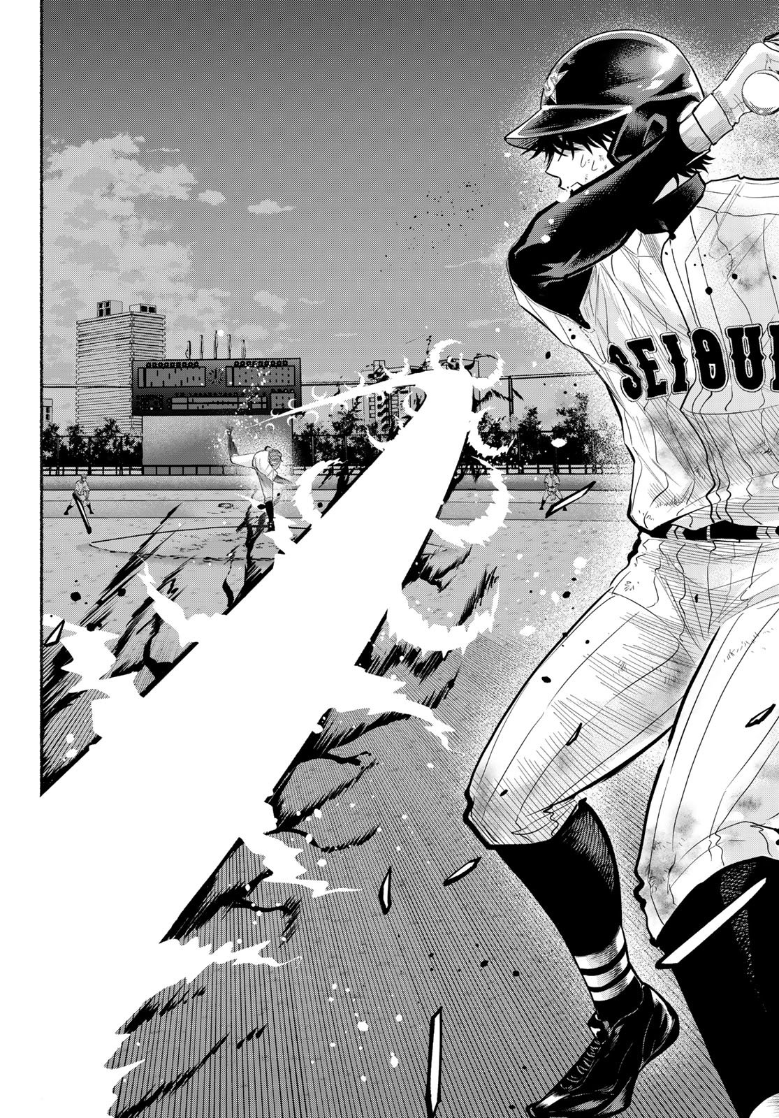 Suruga Meteor - Chapter 62 - Page 12