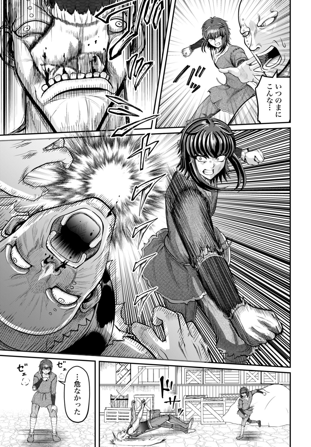 Suterare Ouji no Saikyou Ikada Kokka - Chapter 14 - Page 11