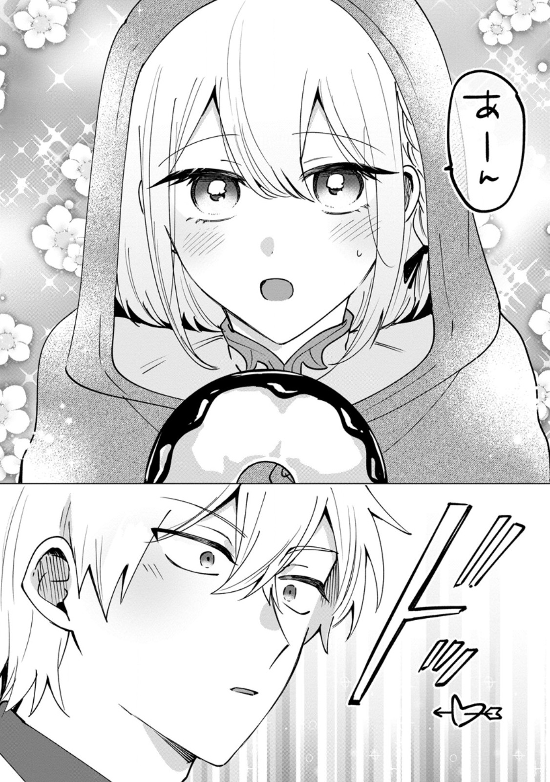 Suterare Seijo no Mofumofu Hogo Katsudou - Chapter 11.2 - Page 8