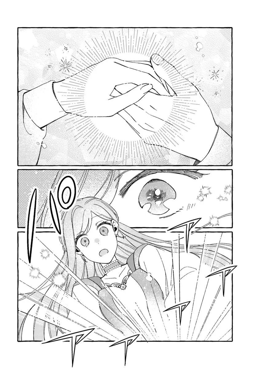 Suterareru Hazu no Akuzuma na no ni Reitetsu Kōshaku-sama ni Dekiai Sarete Imasu - Chapter 7.1 - Page 12