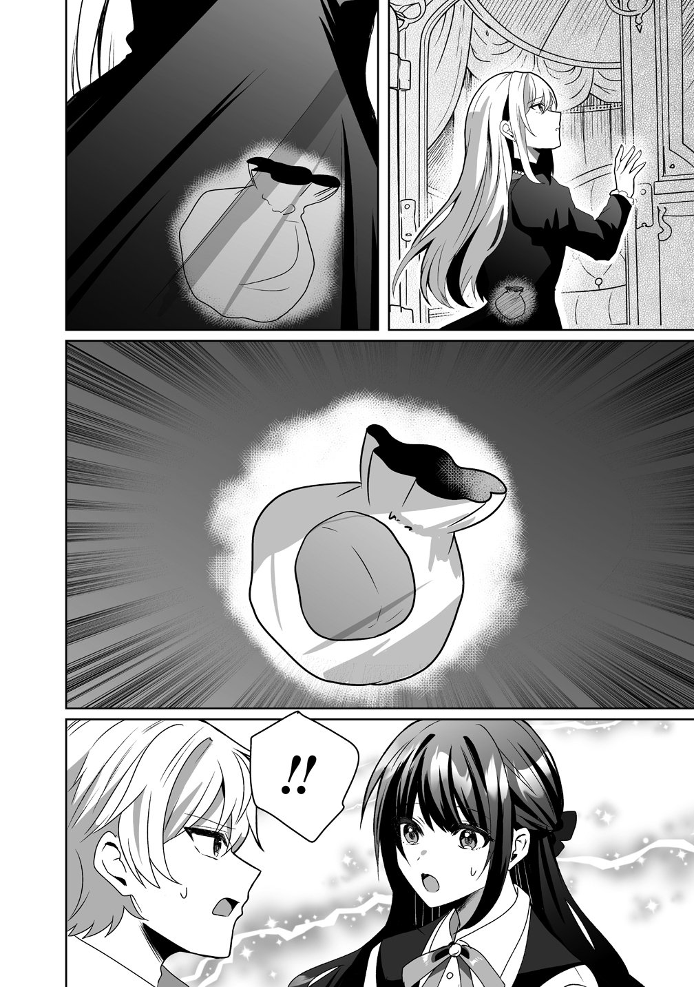 Suterareta Dai Yon Oujo wa Bokoku ni wa Modoranai - Chapter 7 - Page 14