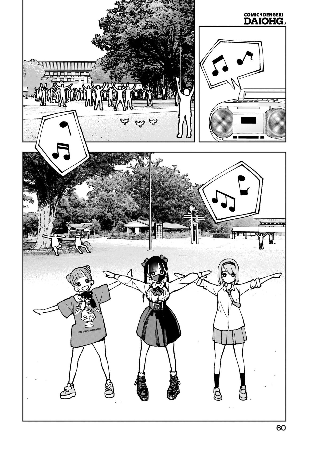 Sutochiru - Chapter 1 - Page 24
