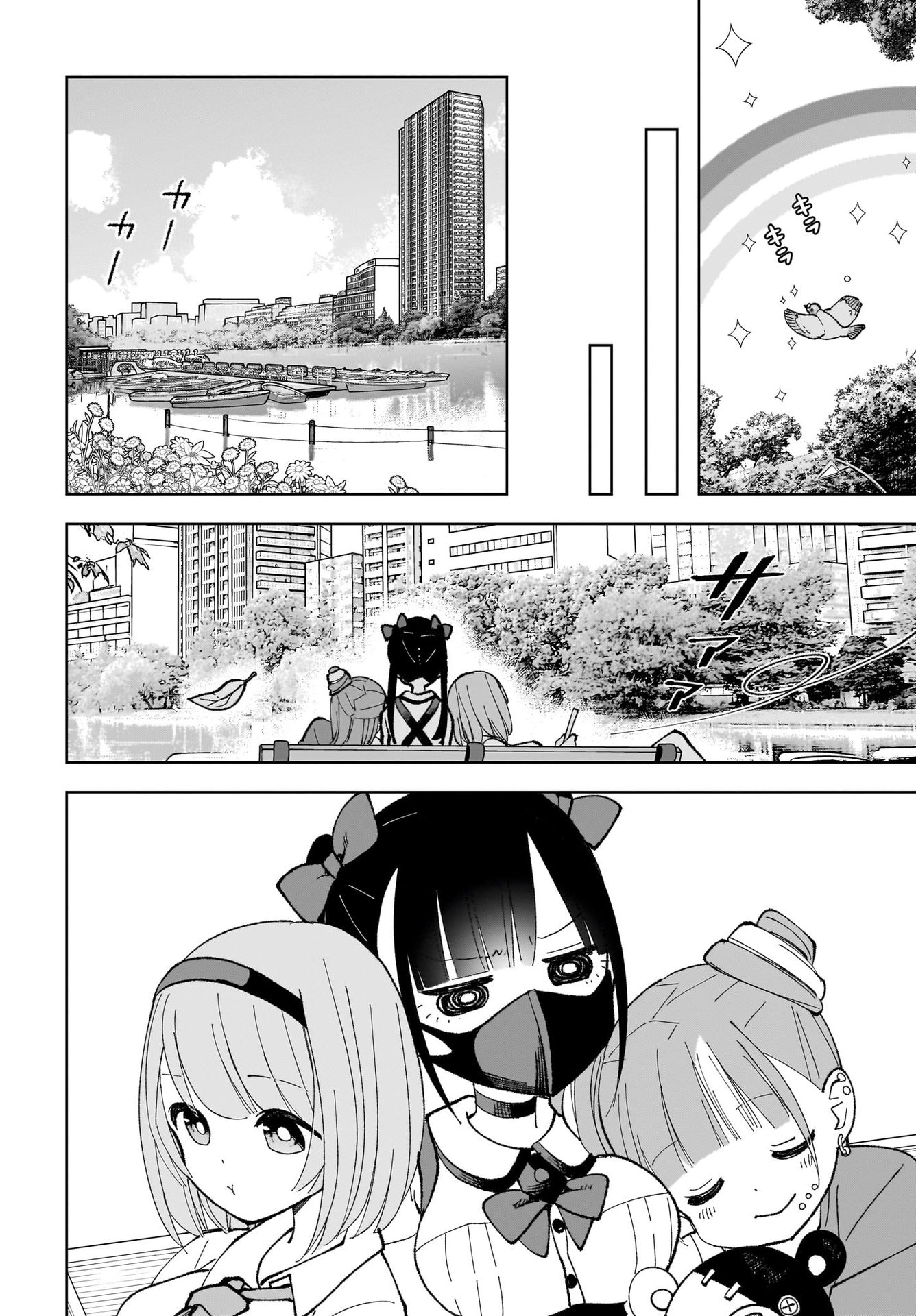 Sutochiru - Chapter 1 - Page 30
