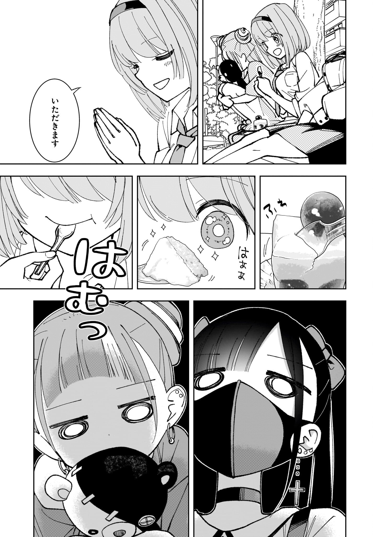 Sutochiru - Chapter 2 - Page 27