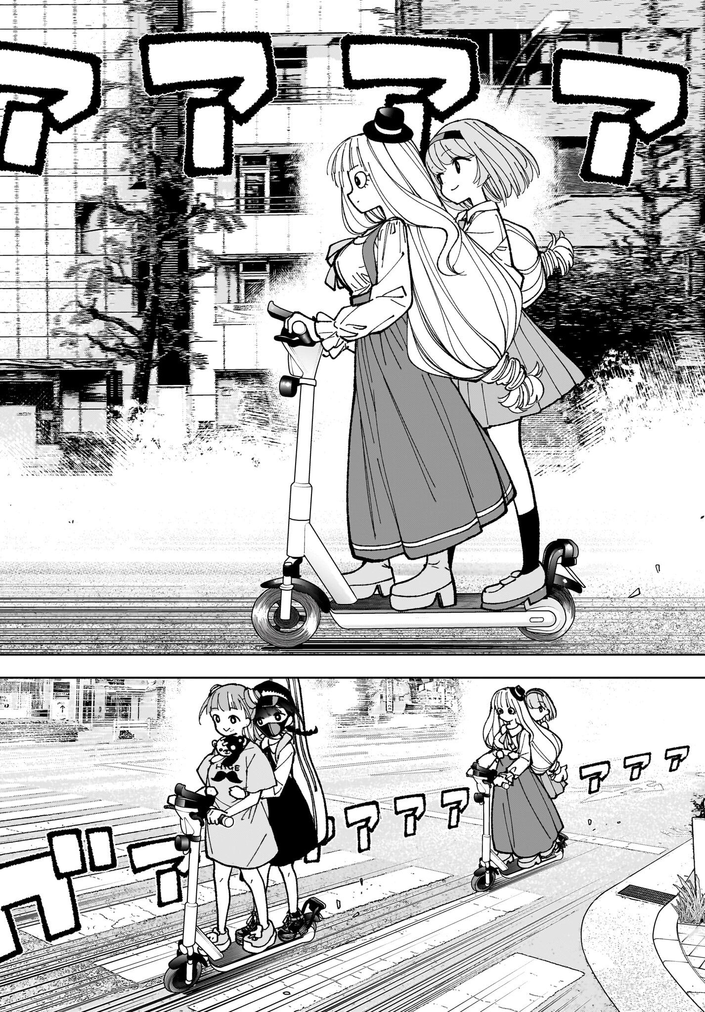 Sutochiru - Chapter 8 - Page 6