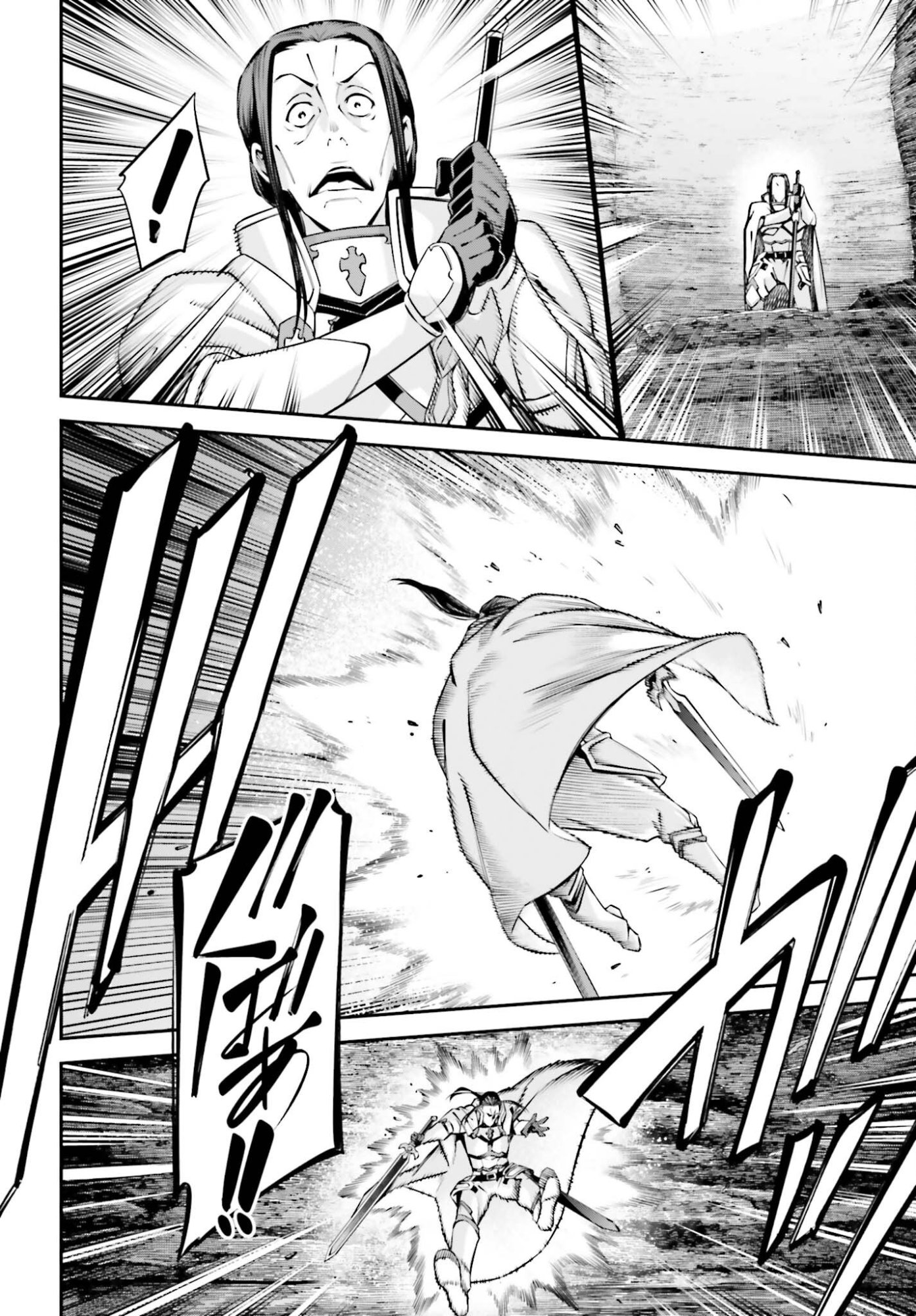 Sword Art Online: Aincrad - Chapter 50 - Page 14