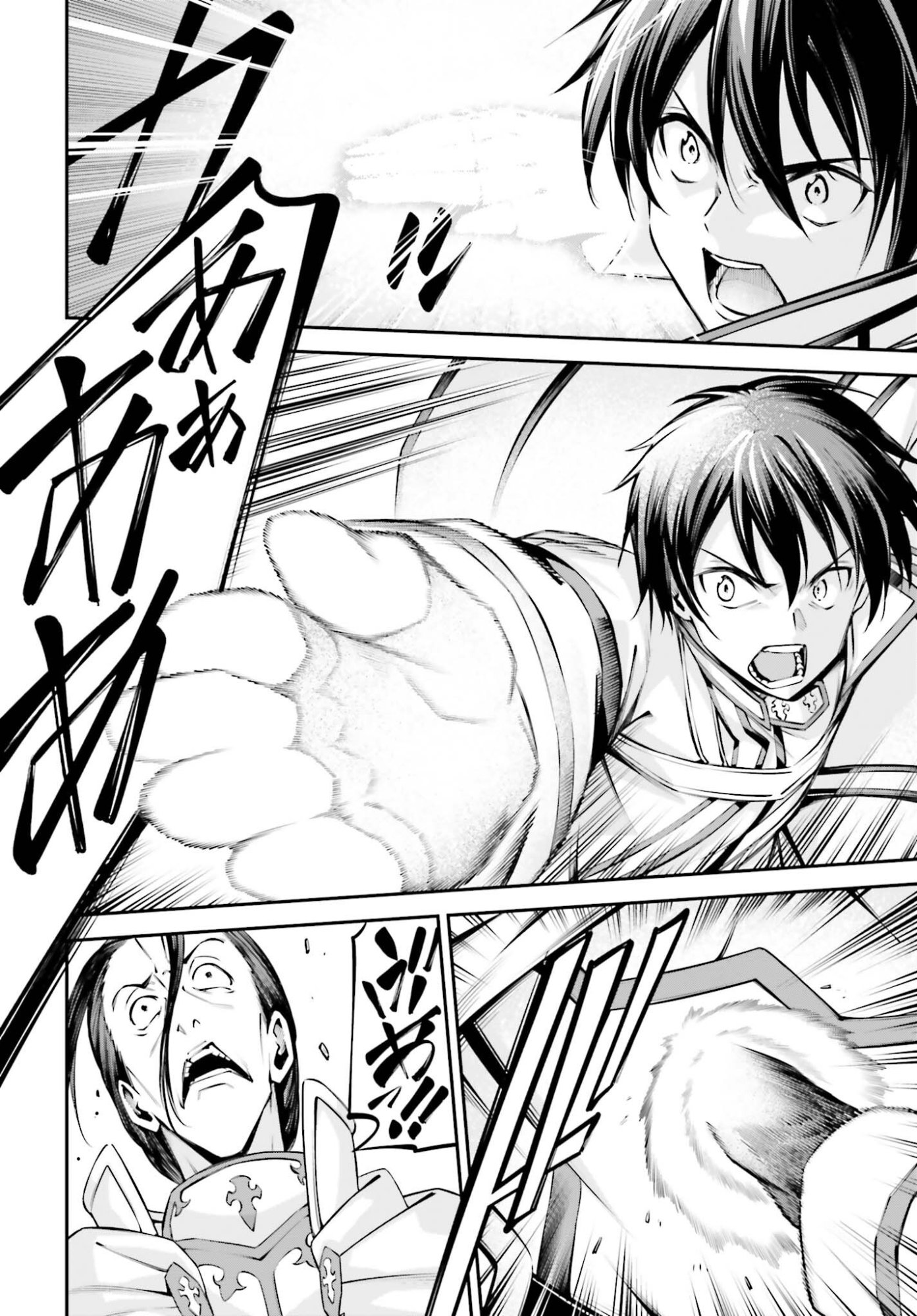 Sword Art Online: Aincrad - Chapter 50 - Page 22