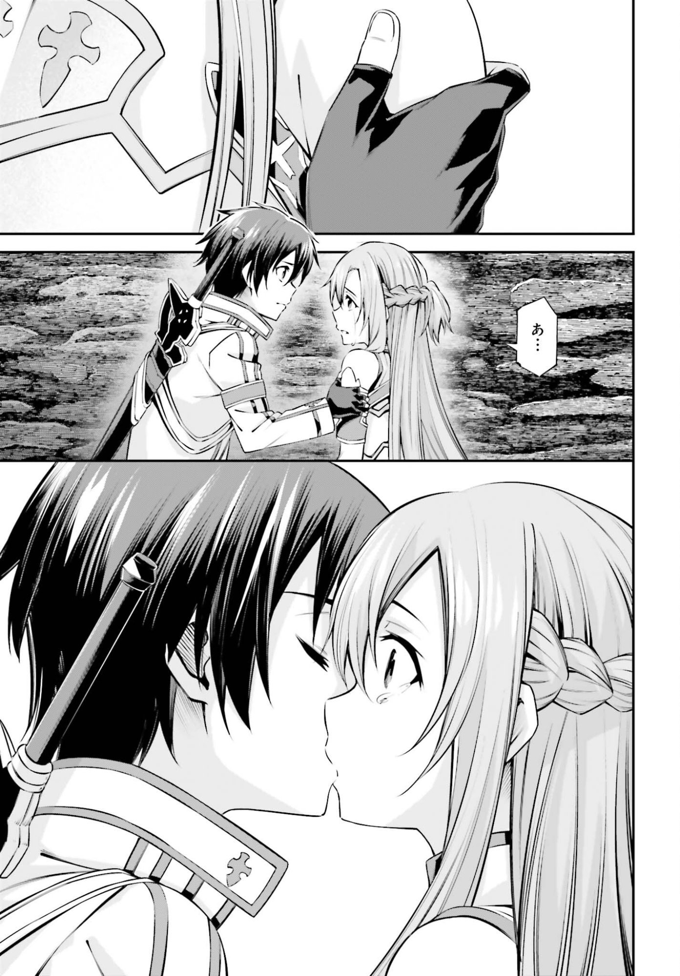 Sword Art Online: Aincrad - Chapter 50 - Page 25