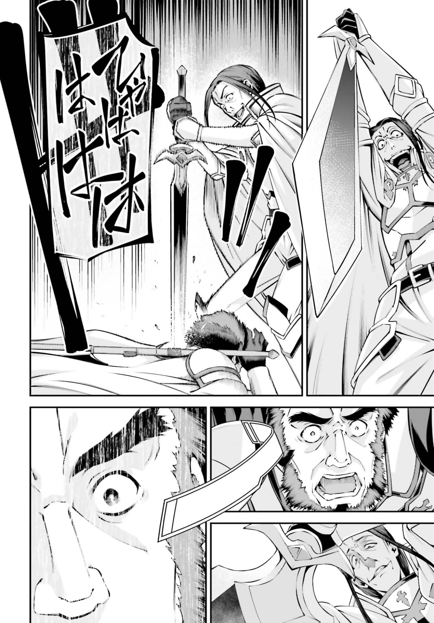 Sword Art Online: Aincrad - Chapter 50 - Page 6
