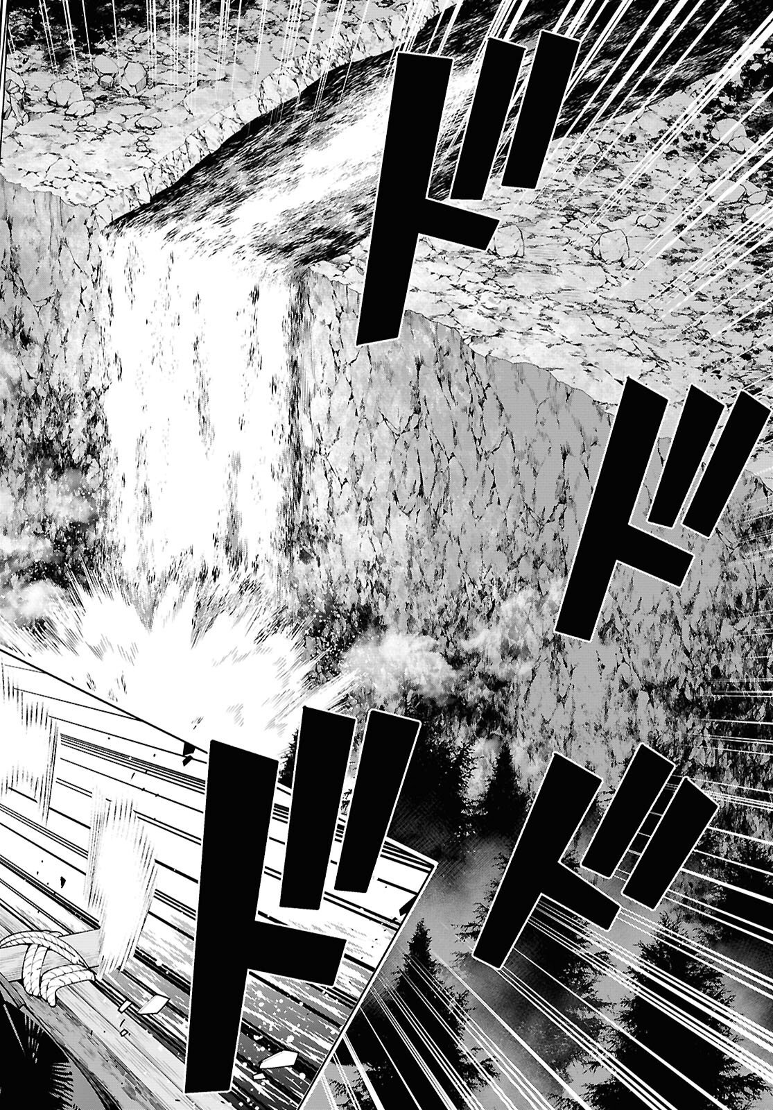 Sword Art Online: Unital Ring - Chapter 23.2 - Page 6