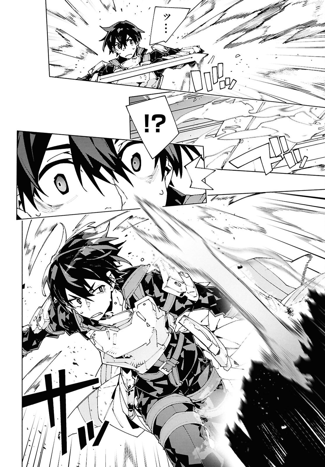Sword Art Online: Unital Ring - Chapter 24 - Page 2