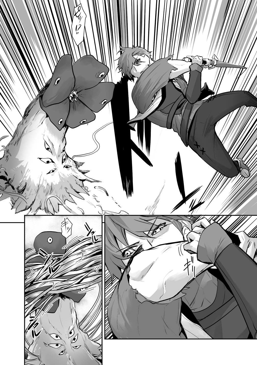 Tabibito no Ossan, Jiyuu Kimama na Slow Life wo Okuritai no ni Sekai wo Sukutta Shin no Eiyuu da to Bareru - Chapter 4 - Page 11
