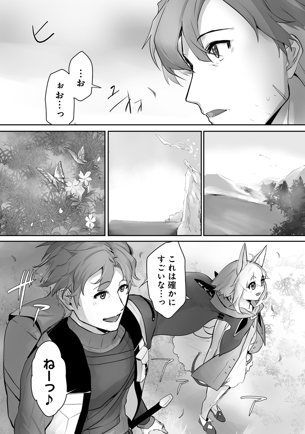 Tabibito no Ossan, Jiyuu Kimama na Slow Life wo Okuritai no ni Sekai wo Sukutta Shin no Eiyuu da to Bareru - Chapter 4 - Page 19