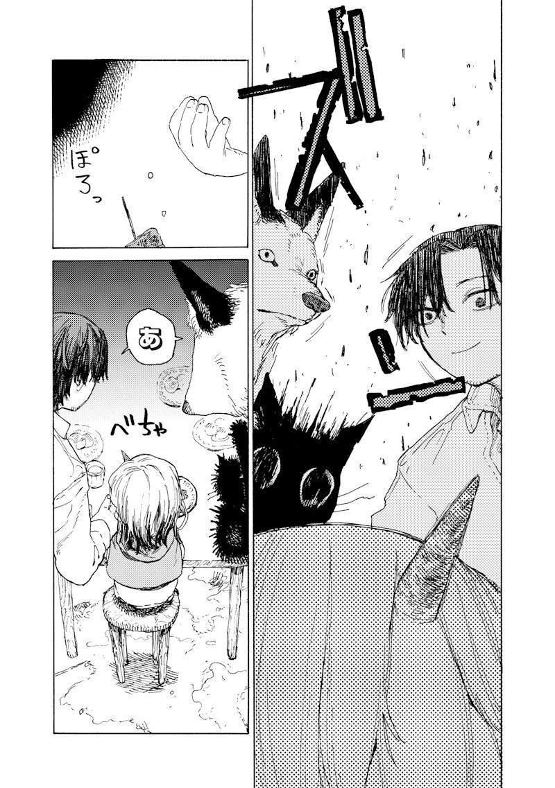 Tada no Ossan X Maou no Musume no Henkyou Wonderful Life - Chapter 3.3 - Page 6