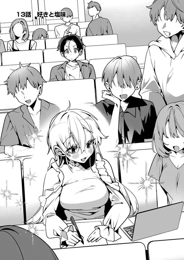 Tadaima Taikichuu Nitsuki - Chapter 13 - Page 3