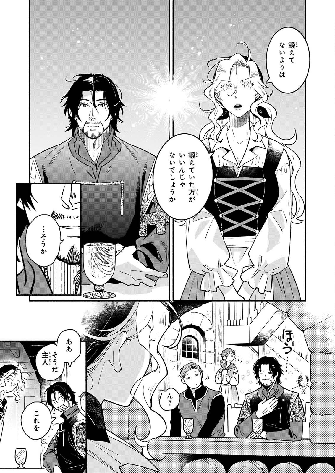 Taieki Mahou Kishi wa Henkyou de Yadoya wo Eigyouchuu - Chapter 4.2 - Page 12