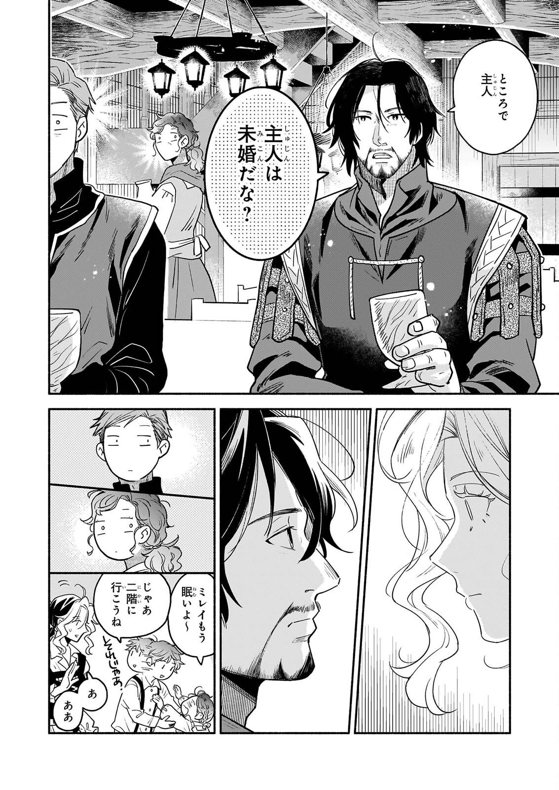 Taieki Mahou Kishi wa Henkyou de Yadoya wo Eigyouchuu - Chapter 4.2 - Page 7
