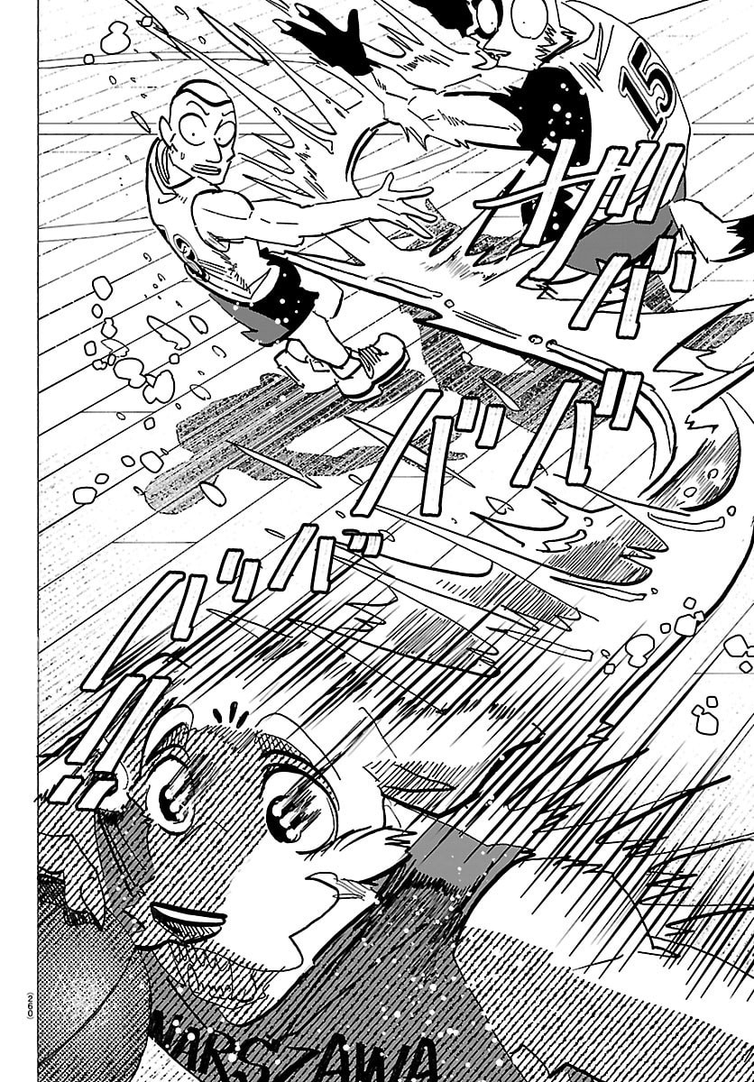 Taika no Risei - Chapter 63 - Page 16