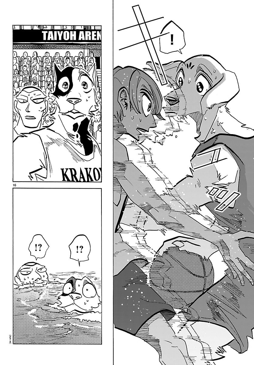 Taika no Risei - Chapter 64 - Page 16