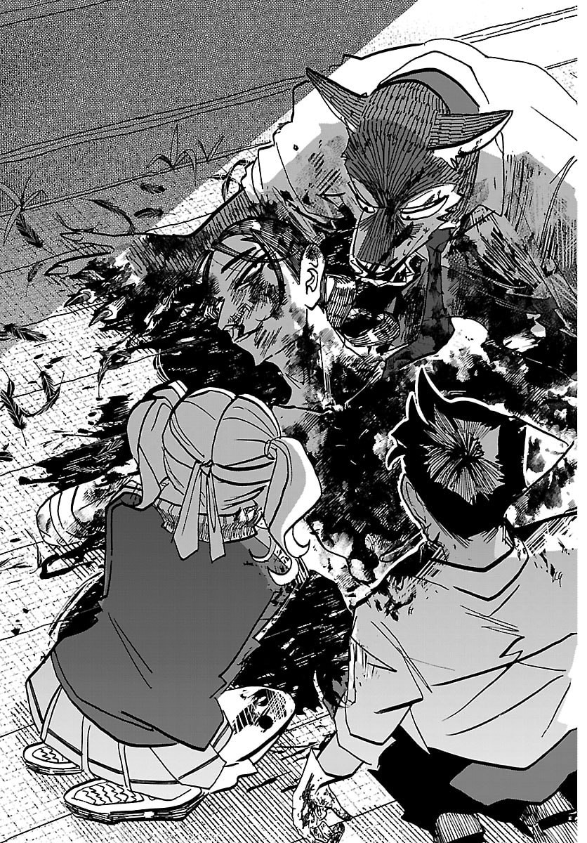 Taika no Risei - Chapter 66 - Page 17