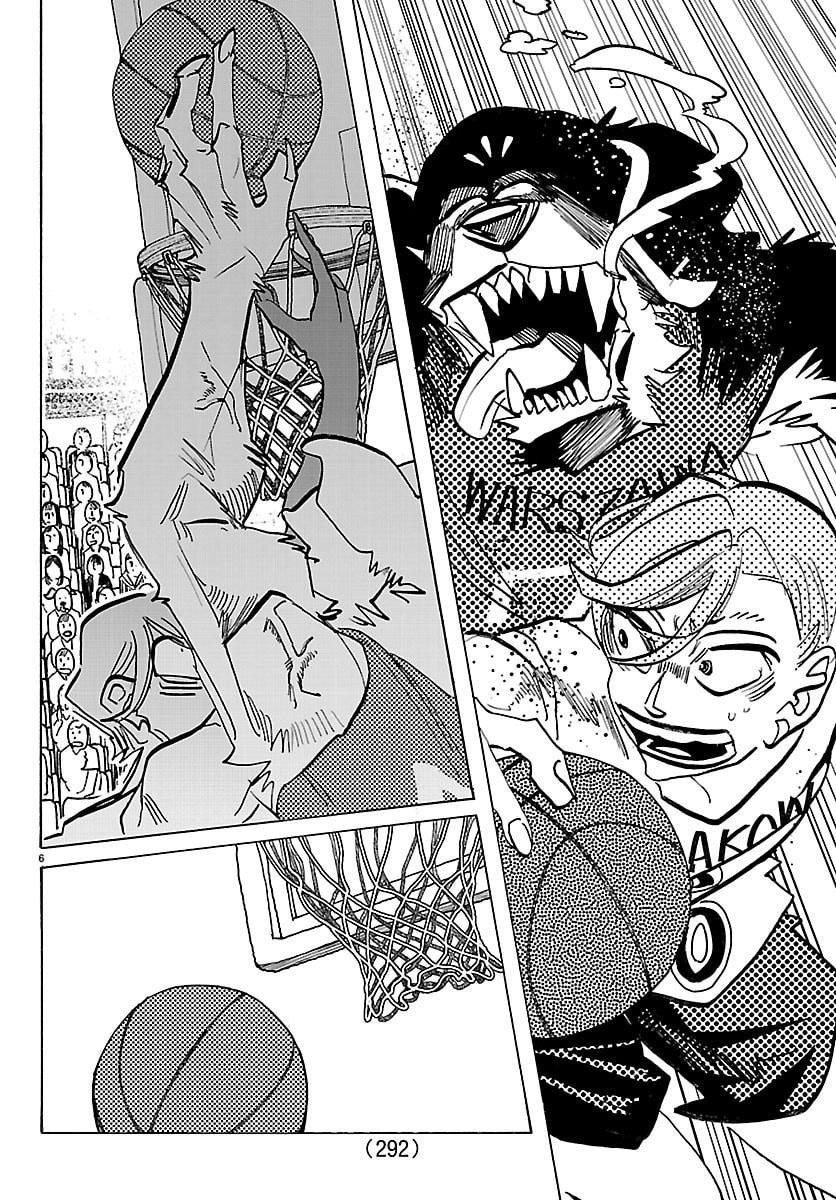 Taika no Risei - Chapter 68 - Page 6