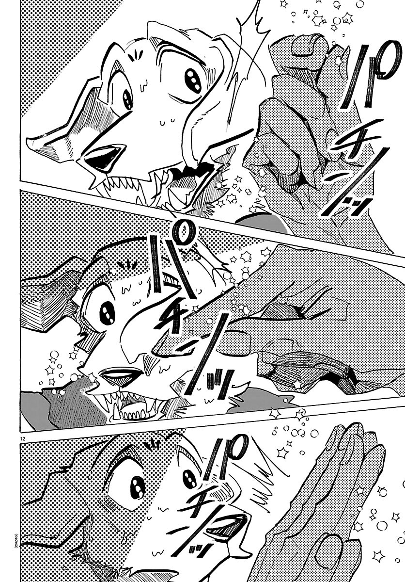 Taika no Risei - Chapter 70 - Page 12