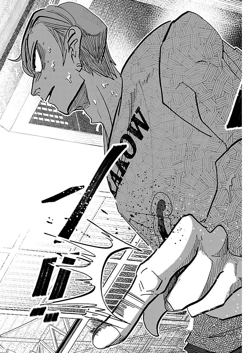 Taika no Risei - Chapter 70 - Page 7