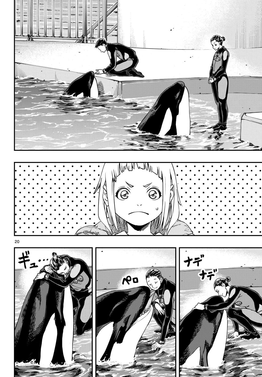 Taikai ni Hibiku Call - Chapter 1 - Page 20