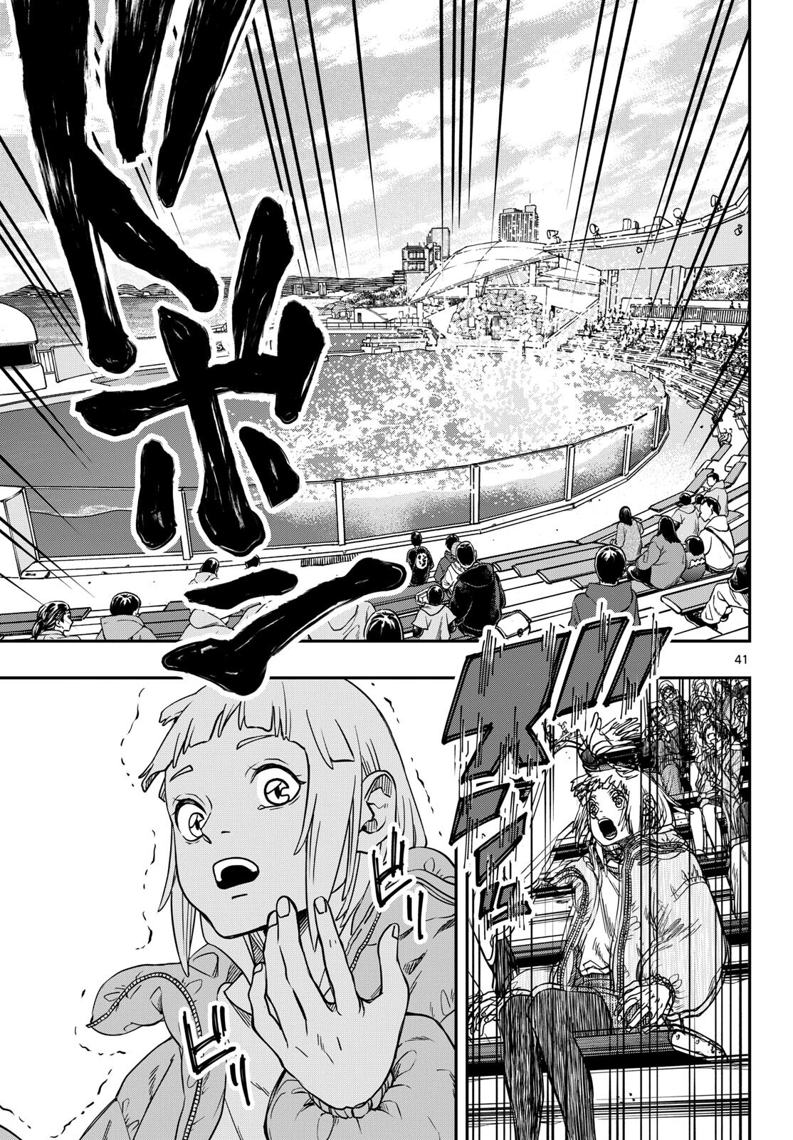 Taikai ni Hibiku Call - Chapter 1 - Page 41