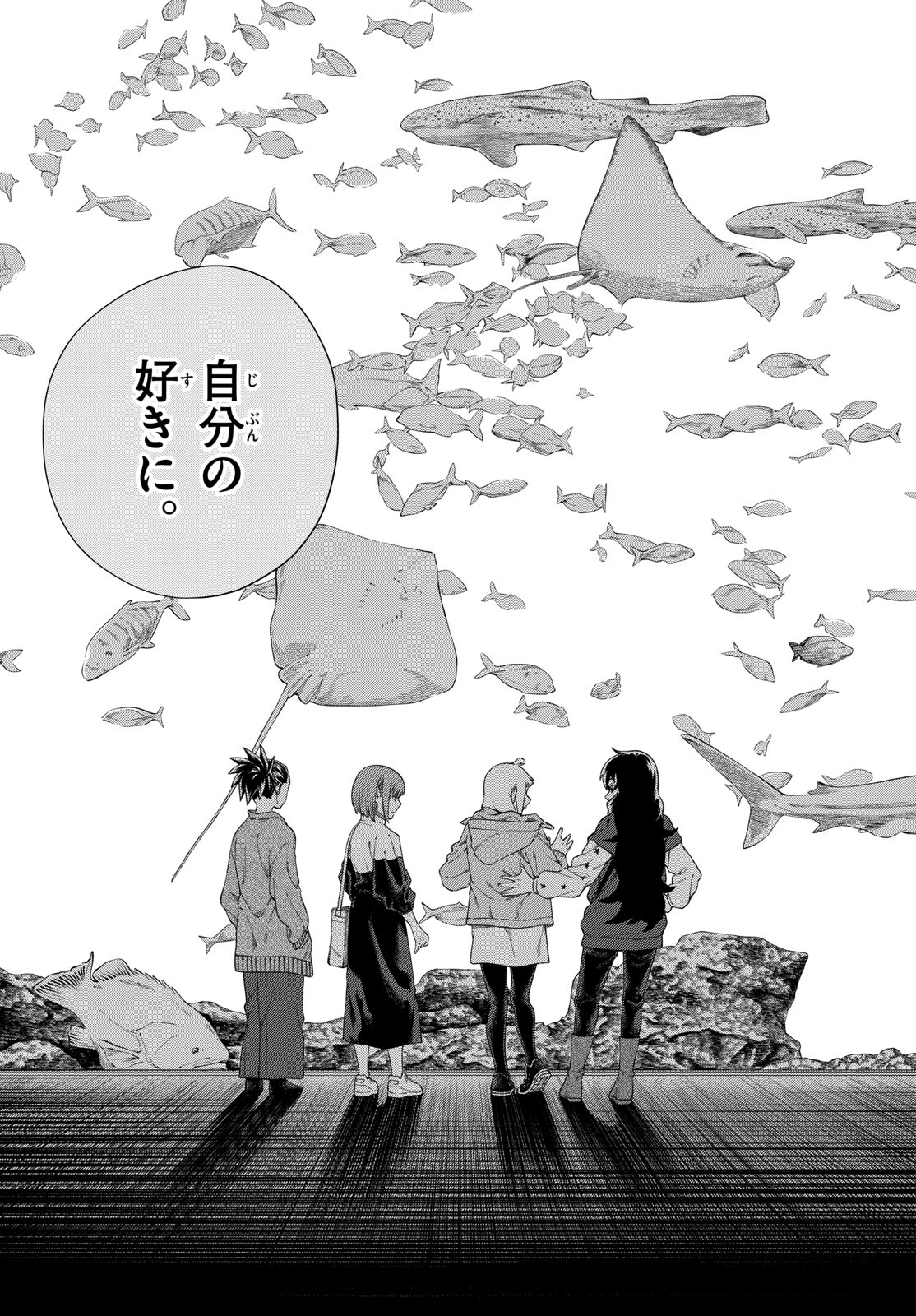 Taikai ni Hibiku Call - Chapter 10 - Page 25