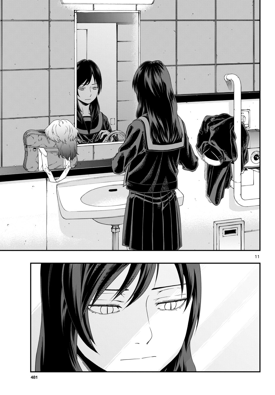 Taikai ni Hibiku Call - Chapter 13 - Page 11