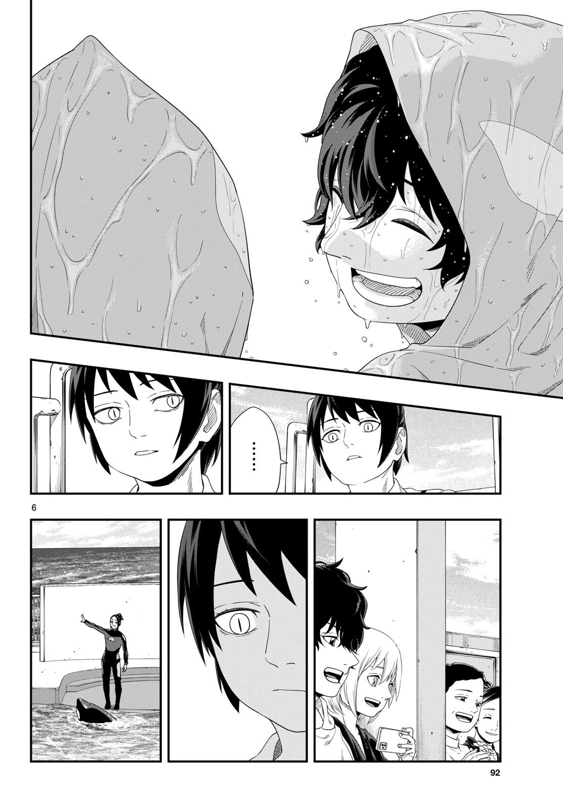 Taikai ni Hibiku Call - Chapter 18 - Page 6