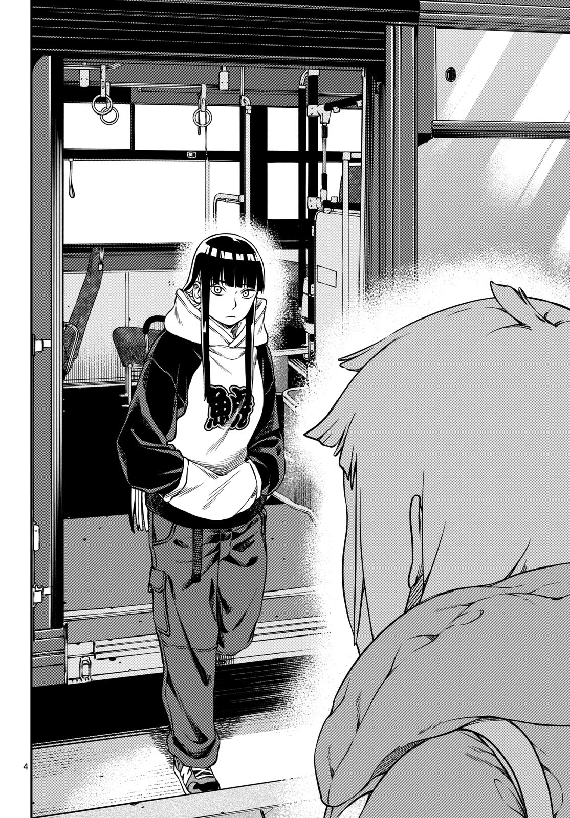 Taikai ni Hibiku Call - Chapter 2 - Page 4