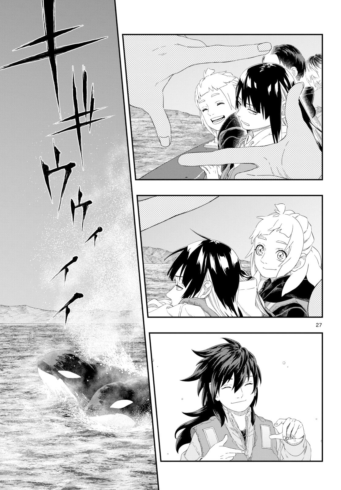 Taikai ni Hibiku Call - Chapter 25 - Page 27