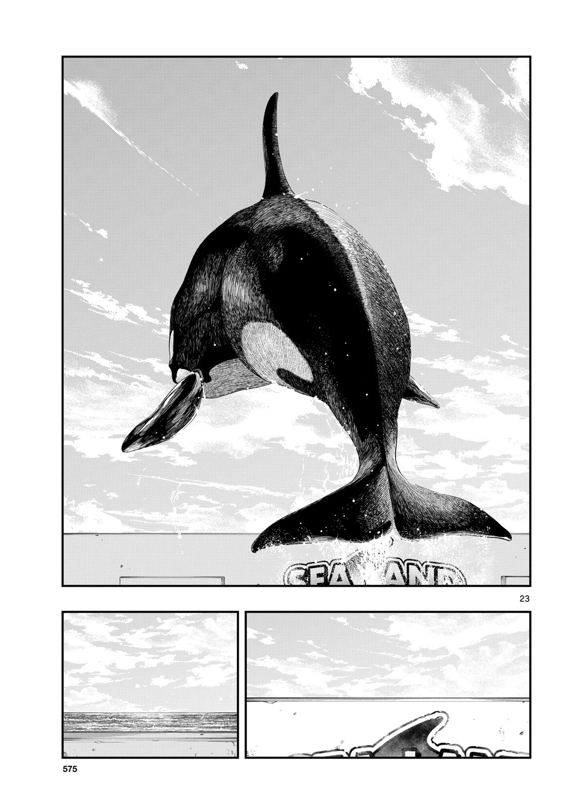 Taikai ni Hibiku Call - Chapter 26 - Page 23