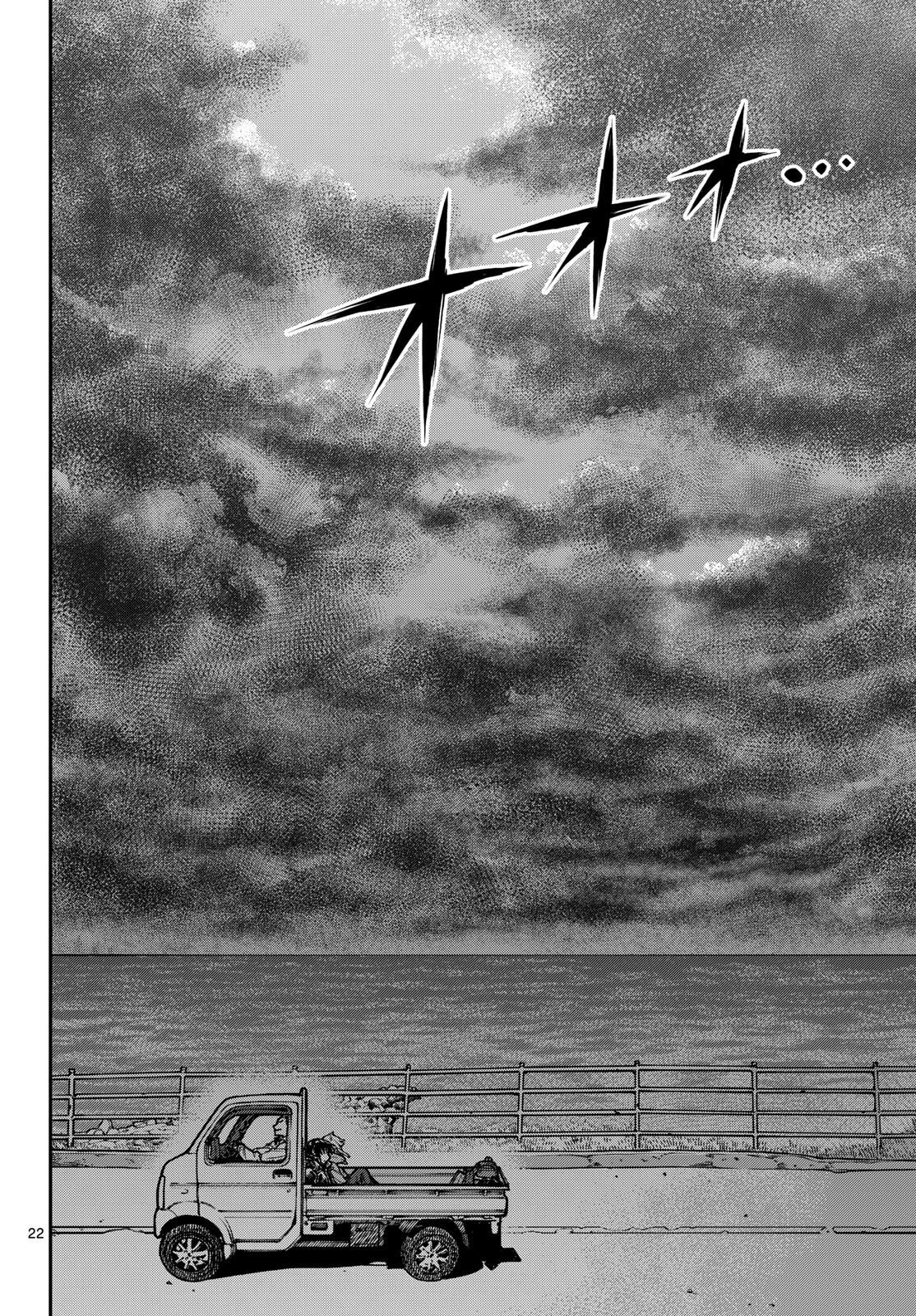 Taikai ni Hibiku Call - Chapter 3 - Page 22